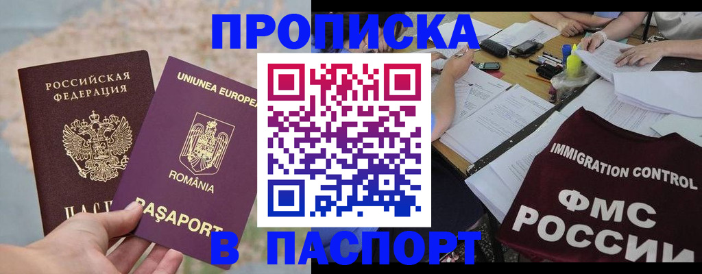 временная регистрация госуслуги в Красноуфимске