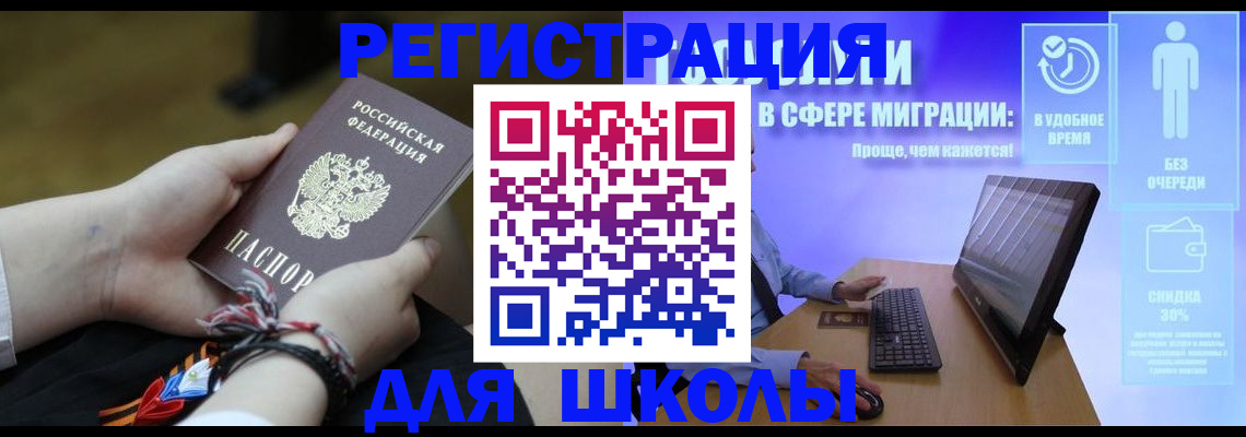 временная регистрация гарантия в Красноуфимске